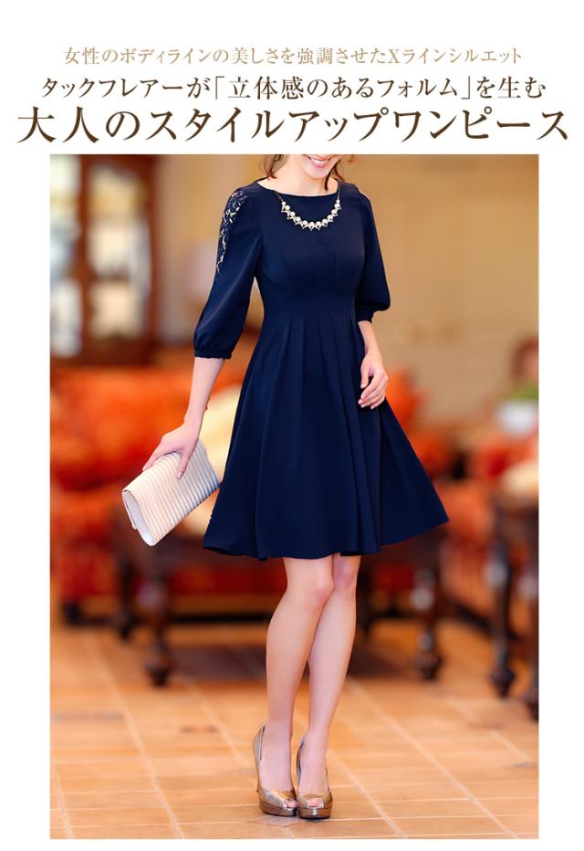 売り尽 送料無料 パーティードレス 結婚式 ワンピース お呼ばれドレス 春夏 秋冬 ドレス 披露宴 二次会 50代 40代 30代 フォーマル セレモニー 人気ブランドを Www Iacymperu Org