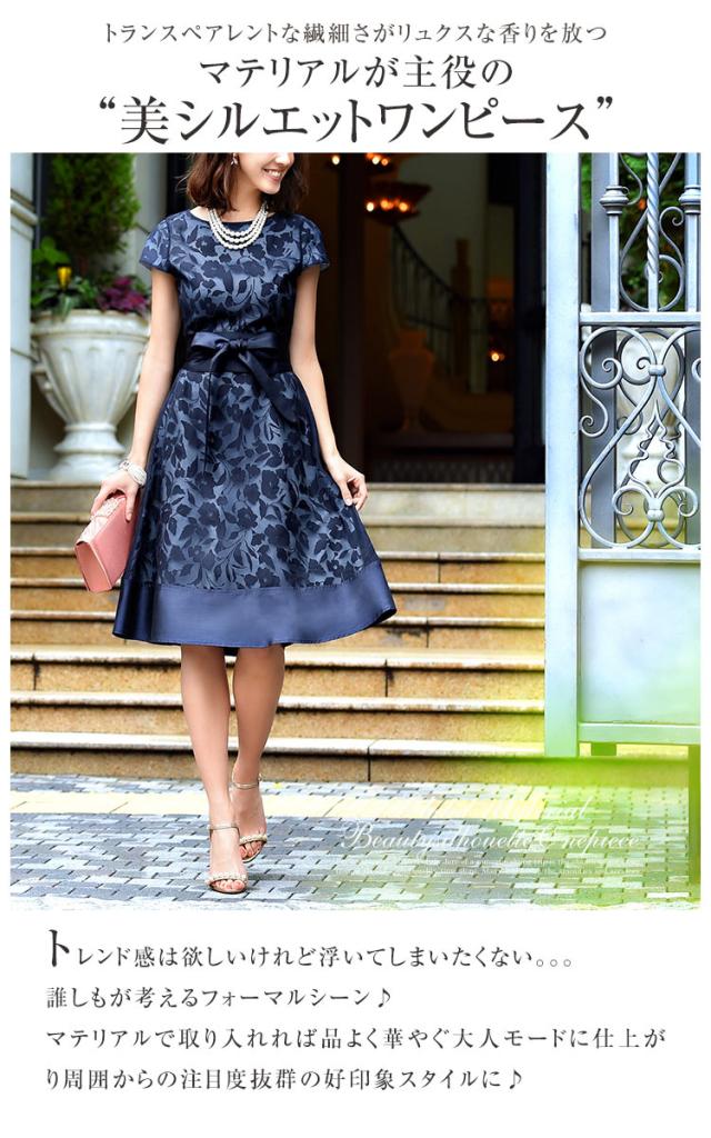 メール便なら送料無料 送料無料 パーティードレス 結婚式 ワンピース 披露宴 フォーマル お呼ばれドレス セレモニー 50代 40代 30代 春 夏 秋 冬 レディース ミ 全国宅配無料 Olsonesq Com