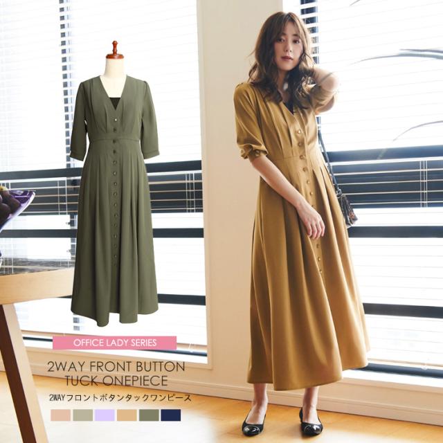 シャツワの通販は レディース 春夏秋 ワンピース 商品ロットナンバー ワンピース 30代 フレアスカート 通勤 ミセス 長袖 大きいサイズ Boutique オフィスカジュアル 40代 60代 Ruirue 50代 洗える