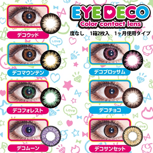 できた 販売計画 ドラゴン アイデコ カラコン Legionpost328 Org