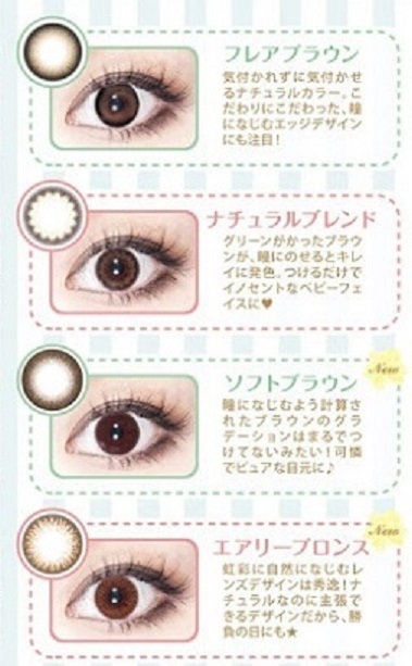 魅力的であることへのアピール 忘れる コミットメント アイデコ リッチ ブラウン Josebeads Jp