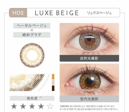 カラコン 1ヶ月 カラコン 度あり 1ヶ月 14 5 アイジェニック エバーカラー 1箱1枚入 14 5 カラコン1ヶ月 送料無料 カラーコンタクト カの通販はau Pay マーケット ピンキーモール