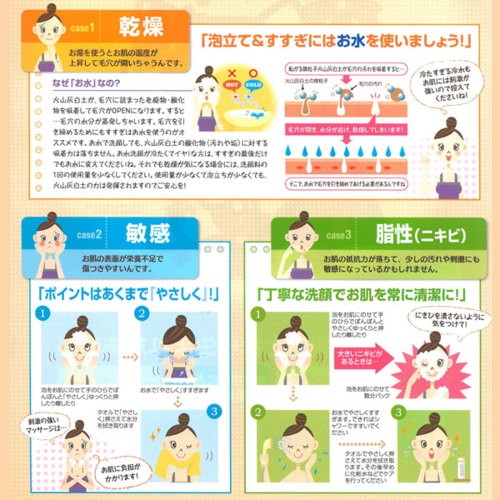 天元 ハローキティ サンリオ ほわいと きんご 洗顔料 60g 24箱セット