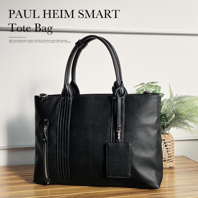 PAUL HEIM SMART トートバッグ 
