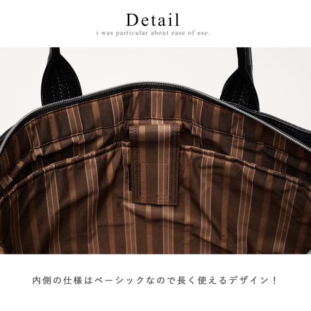 PAUL HEIM SMART トートバッグ 