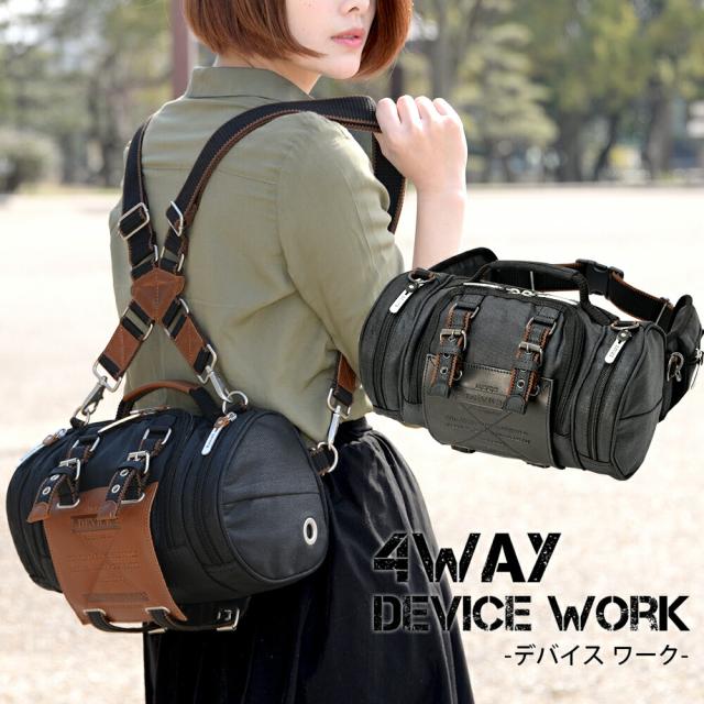 DEVICE Work 4way ヒップバッグ