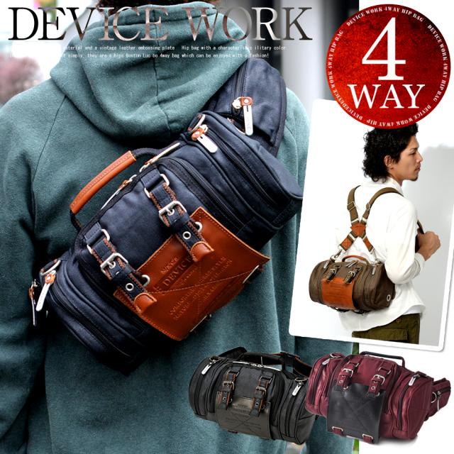 DEVICE Work 4way ヒップバッグ
