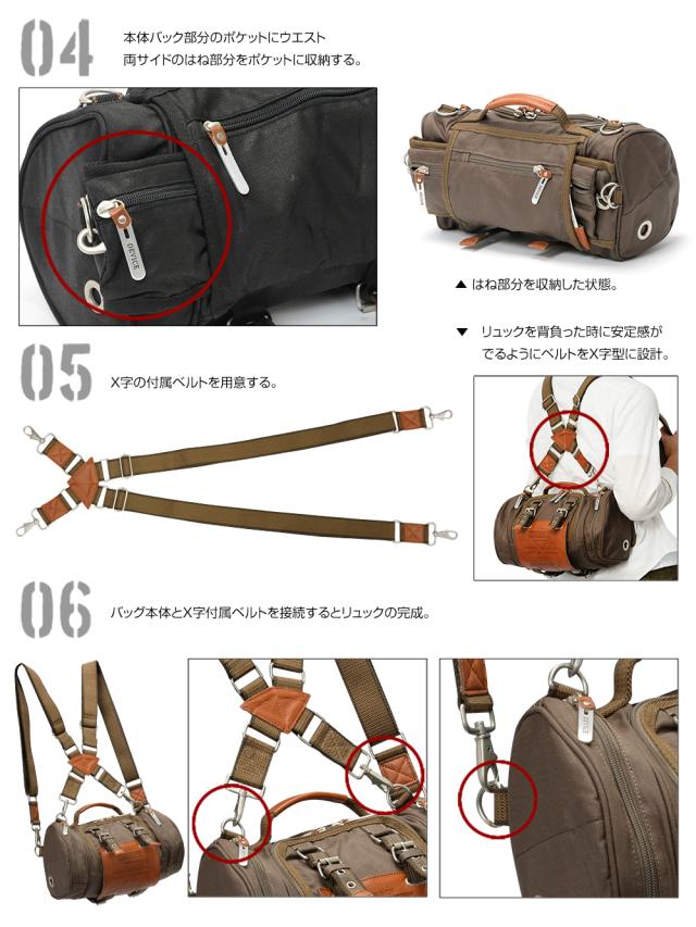 DEVICE Work 4way ヒップバッグ