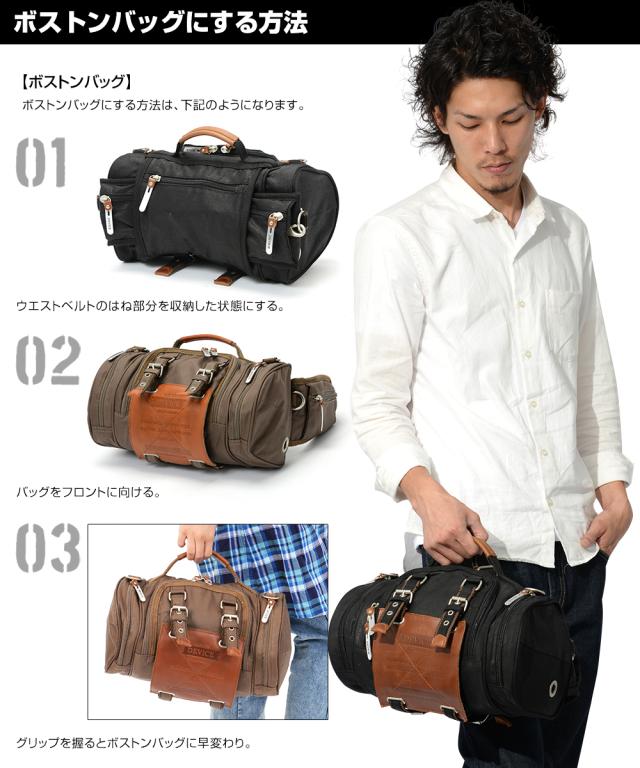 DEVICE Work 4way ヒップバッグ