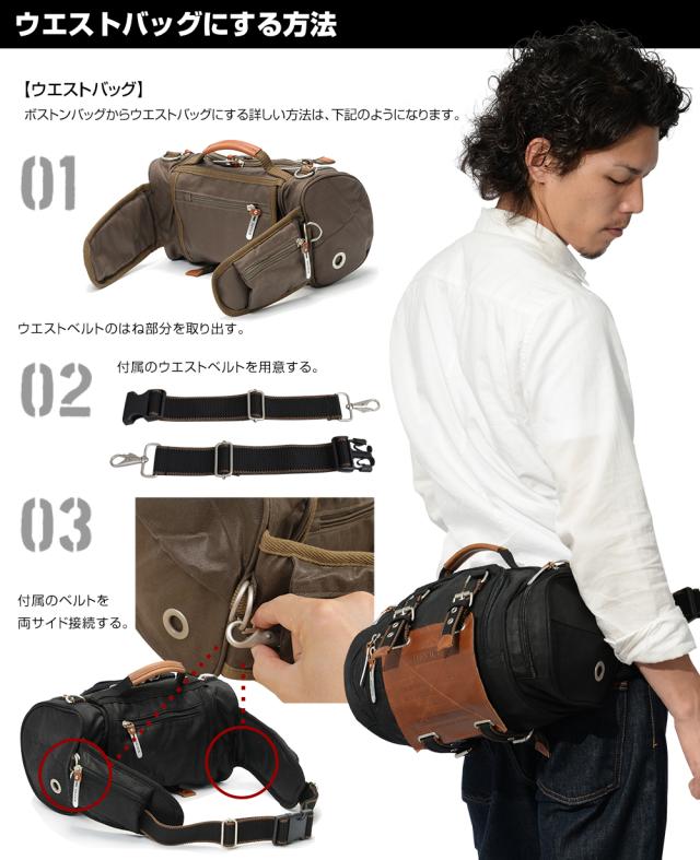 DEVICE Work 4way ヒップバッグ