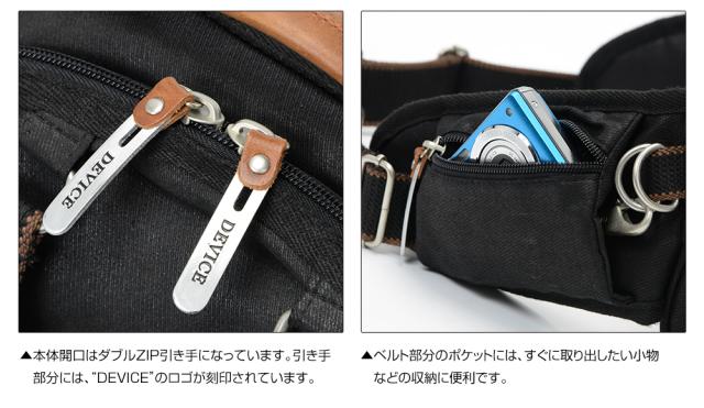 DEVICE Work 4way ヒップバッグ