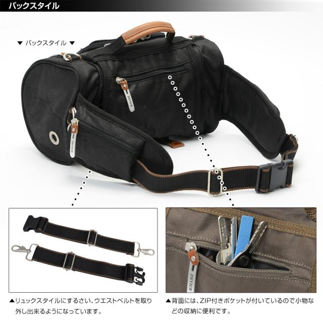 DEVICE Work 4way ヒップバッグ