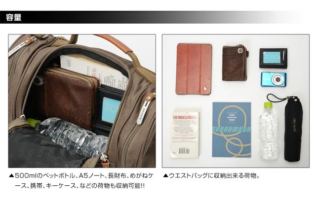 DEVICE Work 4way ヒップバッグ