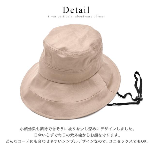 DEVICE＋ シンプル オーバーフィット サファリハット