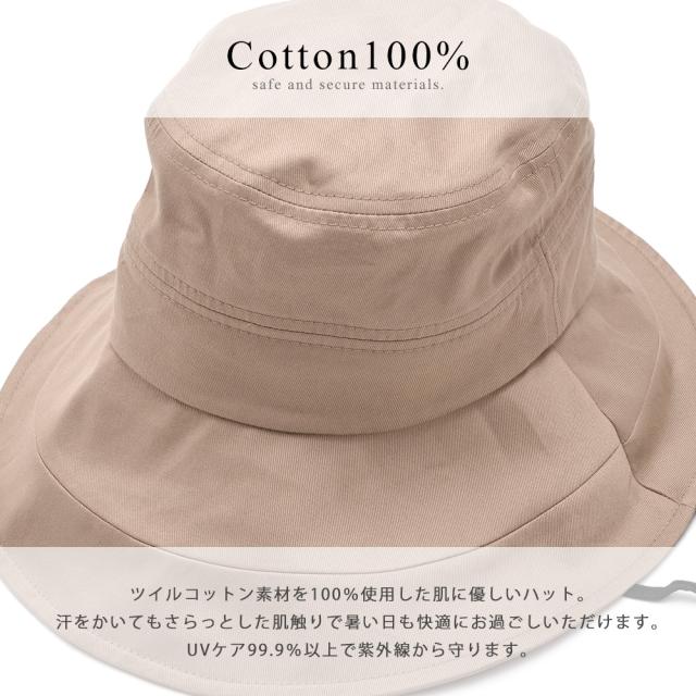 DEVICE＋ シンプル オーバーフィット サファリハット