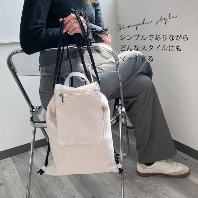 かぶせナップサック 