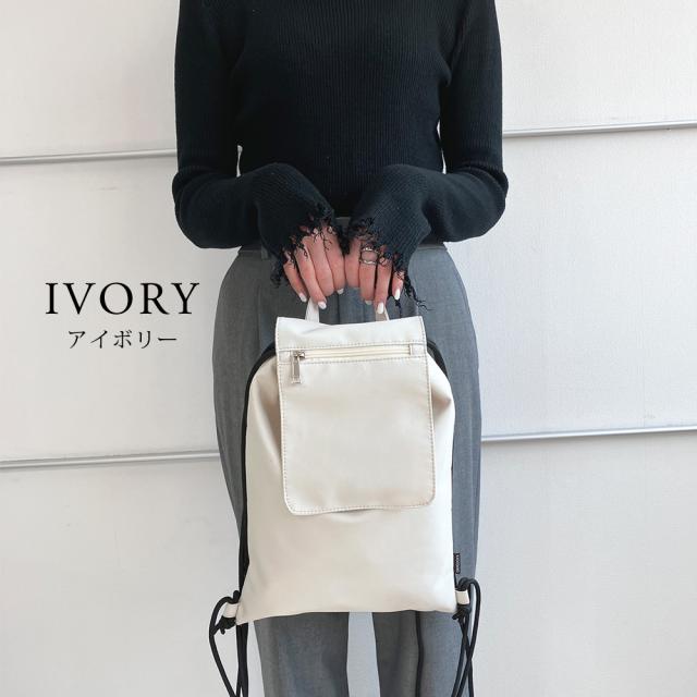 かぶせナップサック 