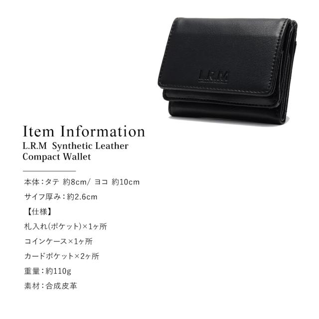 L.R.M 合皮コンパクト財布 
