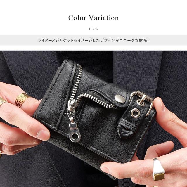 ライダース ミドル財布
