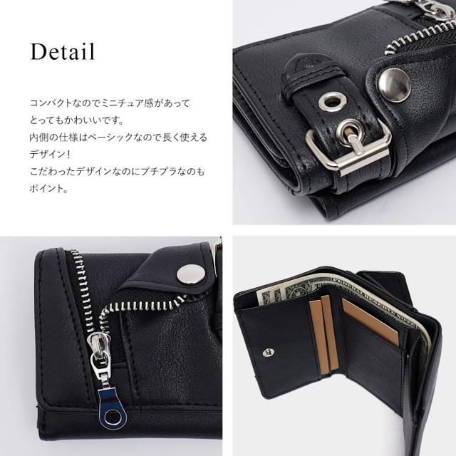 ライダース ミドル財布