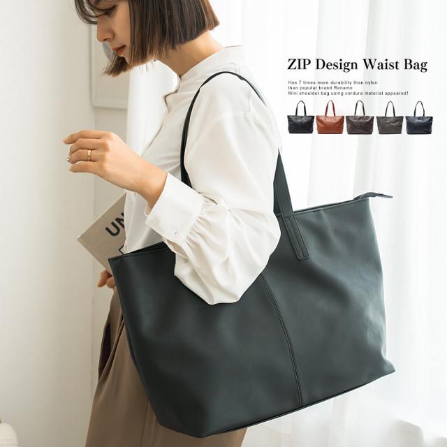 合皮両あおりトート