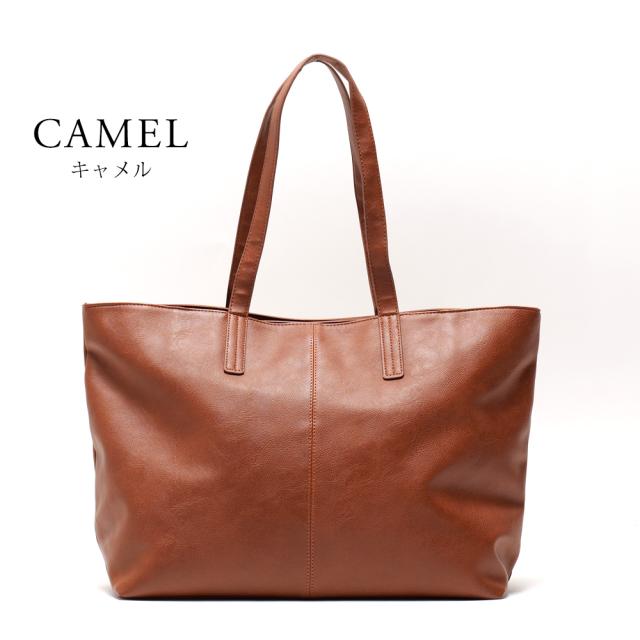 合皮両あおりトート