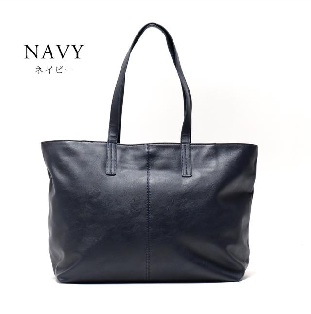 合皮両あおりトート