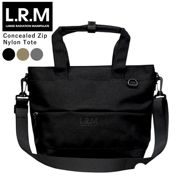 隠しジップナイロントート