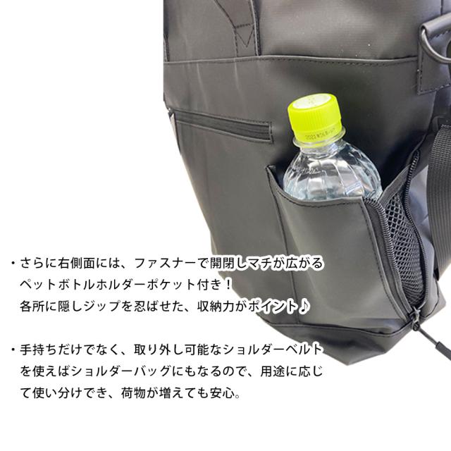 隠しジップナイロントート