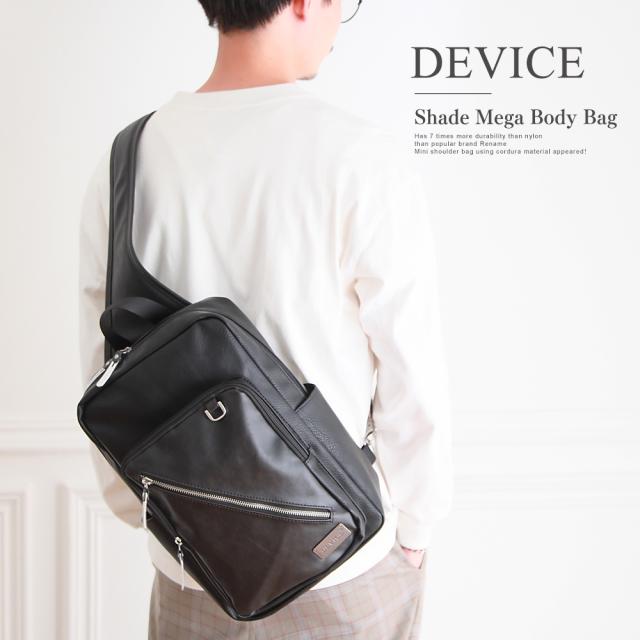DEVICE Shade メガボディバッグ
