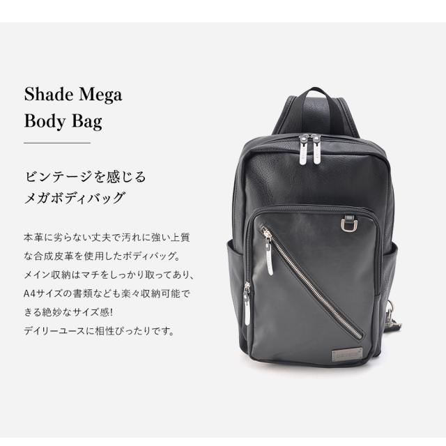 DEVICE Shade メガボディバッグ