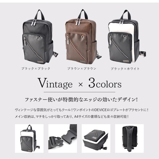 DEVICE Shade メガボディバッグ