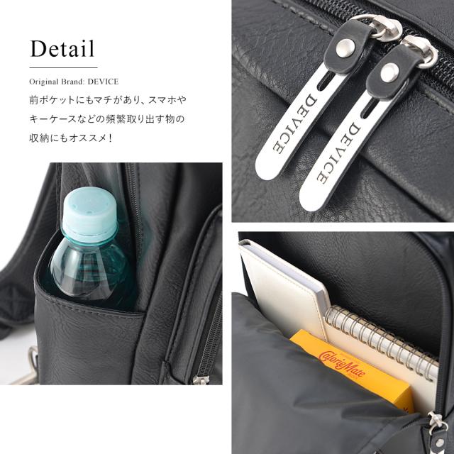 DEVICE Shade メガボディバッグ