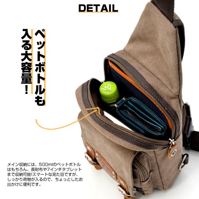 DEVICE Access ボディバッグ