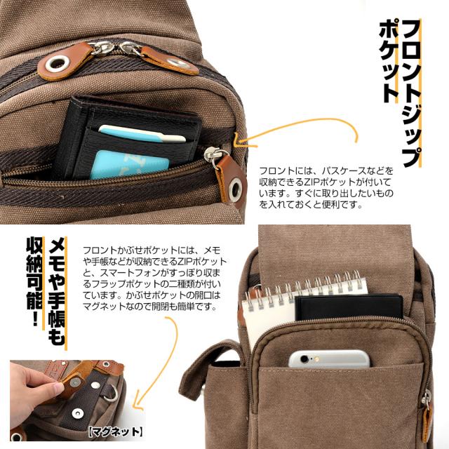 DEVICE Access ボディバッグ