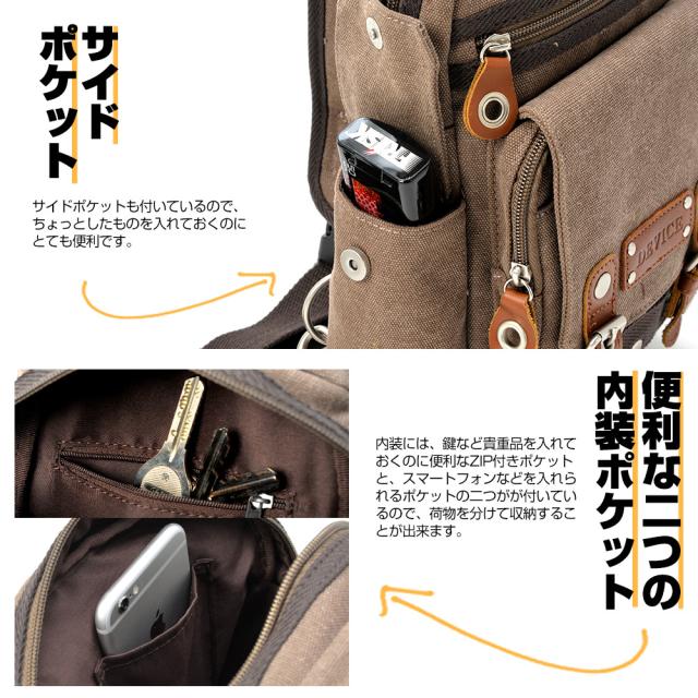 DEVICE Access ボディバッグ