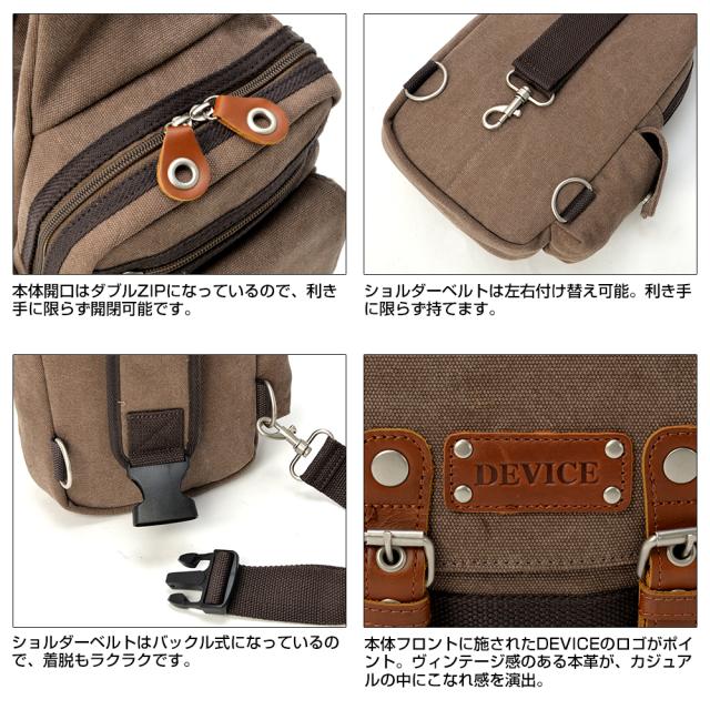 DEVICE Access ボディバッグ