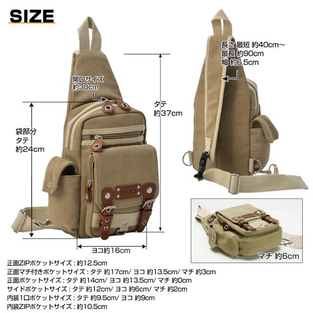 DEVICE Access ボディバッグ