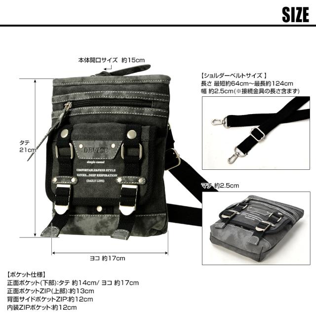DEVICE Haze2 2way シザーケース
