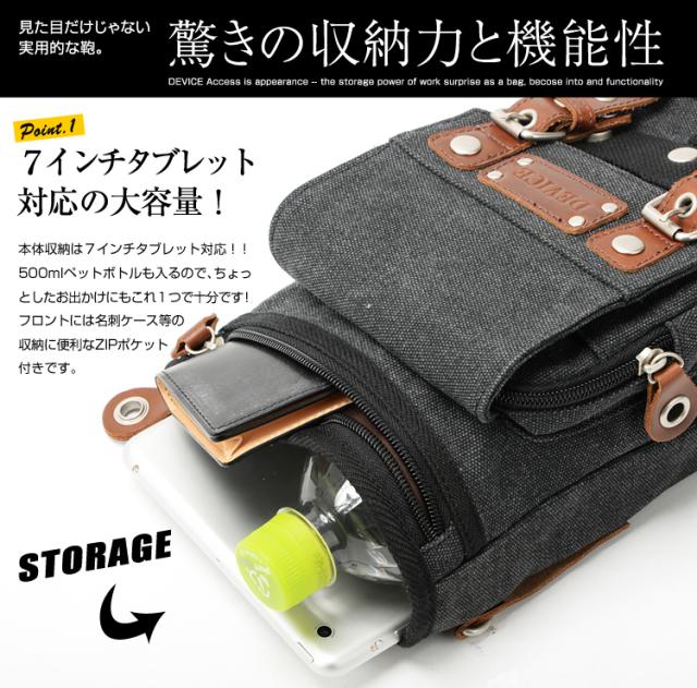 DEVICE Access 2way メガシザーケース