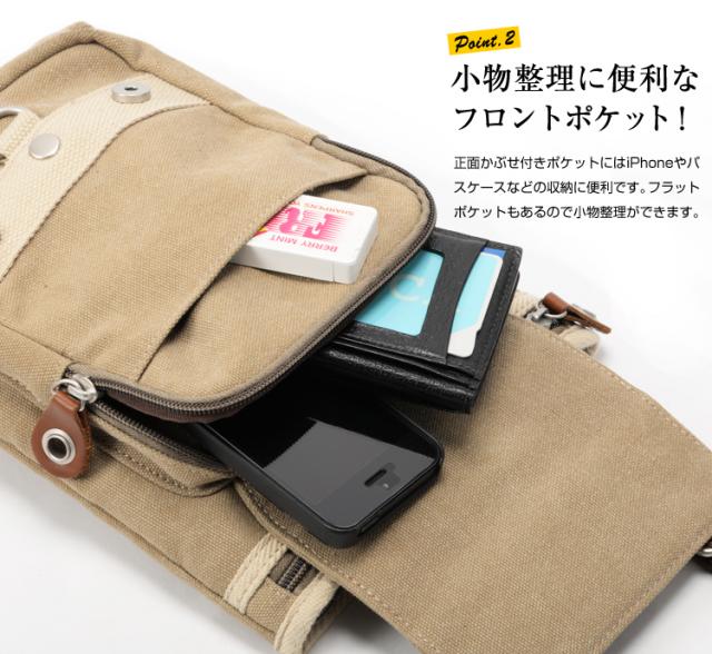 DEVICE Access 2way メガシザーケース