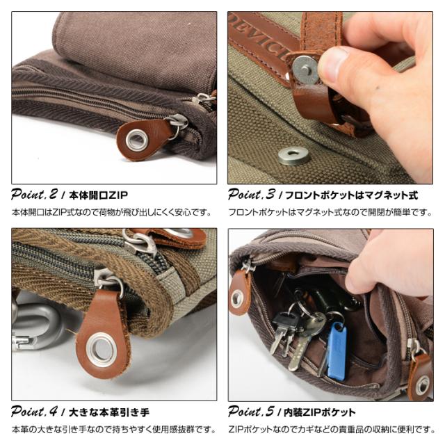 DEVICE Access 2way メガシザーケース