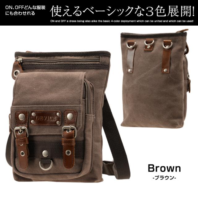 DEVICE Access 2way メガシザーケース