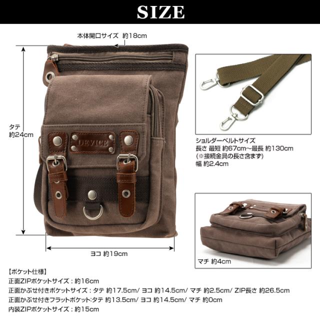 DEVICE Access 2way メガシザーケース