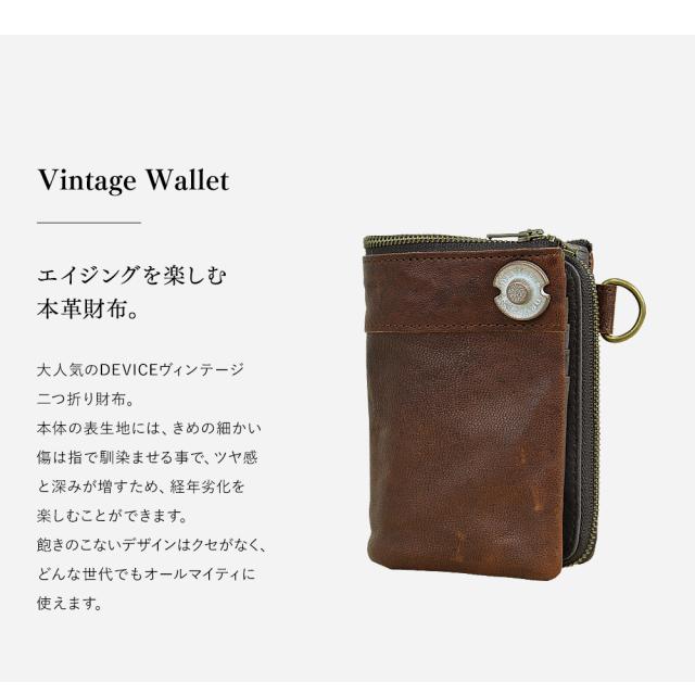 DEVICE ヴィンテージ 二つ折り 財布