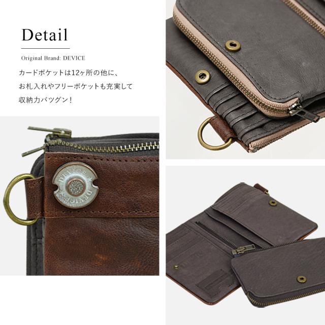 DEVICE ヴィンテージ 二つ折り 財布