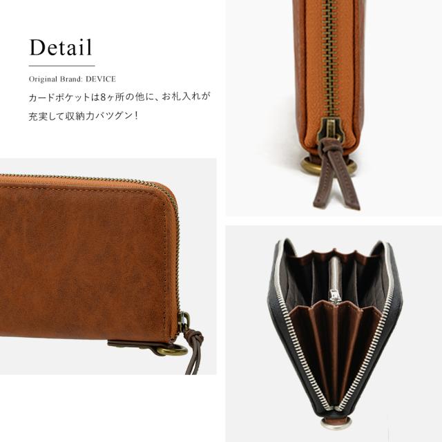 DEVICE gland ラウンド長財布