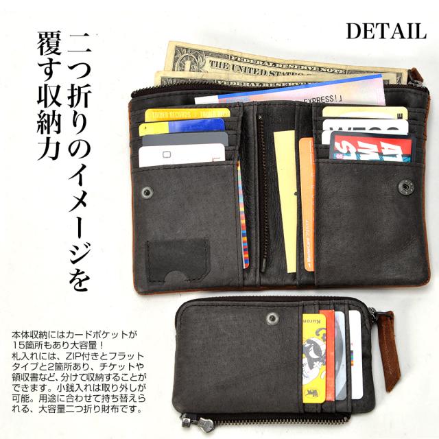 DEVICE Work 二つ折り財布 