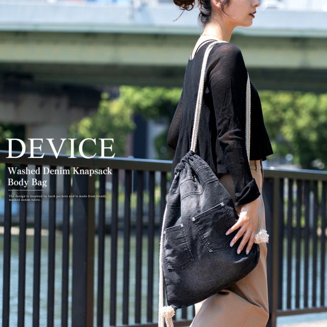 DEVICE ウォッシュ デニム ナップザック ボディバッグ