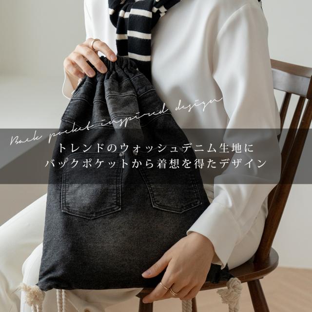 DEVICE ウォッシュ デニム ナップザック ボディバッグ